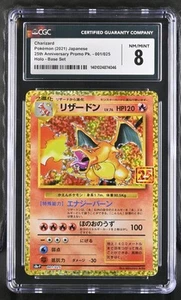 CHARIZARD #1 - 25th Anniversary Edition Promo Pokemon Japanese - CGC 8 - MINT - Picture 1 of 2