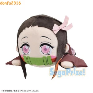 Demon Slayer Anime Kamado Nezuko Lying Down Plush Toy Doll Gift Collectibles Art - Picture 1 of 7