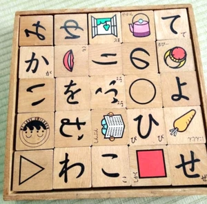 Japanese Tsumiki Wooden Puzzle Hiragana Building Blocks Showa era toys FS Rare - Picture 1 of 4