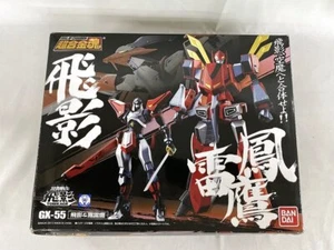 Bandai Soul of Chogokin GX-55 Ninja Senshi Tobikage & Houraiou Figura Giappone Usato - Foto 1 di 4