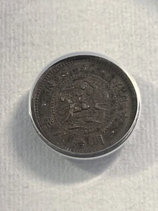 1875 Year 8 Japan 5 Sen Small Silver Coin Type 4 Graded XF 40 by ANACS - Picture 1 of 4