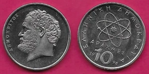 GREECE 10 DRACHMES 1998 UNC DEMOCRITIS HEAD LEFT,ATOM DESIGN,NEW LETTERING,Perio - Picture 1 of 1