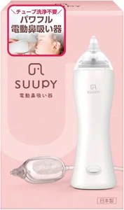 Electric Nasal Aspirator SUUPY Cordless Portable Easy to Clean Baby New Japan - Picture 1 of 12