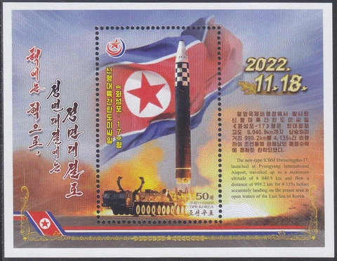 Korea - 2023 - MNH - (SS M5458) ICBM Rocket Launch Cover