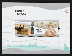 2022 Portugal Sc# 4414 m/s. Epic Fishing, Fainas Épicas MNH Cv$6.25 - Picture 1 of 1