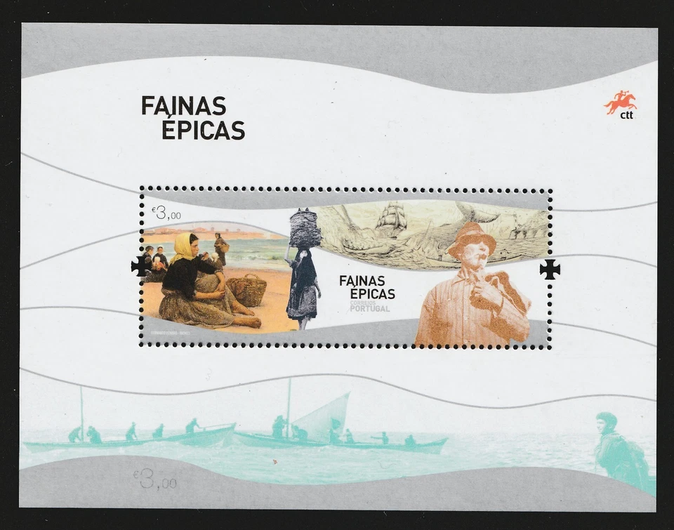 2022 Portugal Sc# 4414 m/s. Epic Fishing, Fainas Épicas MNH Cv$6.25 - Image 1 of 1