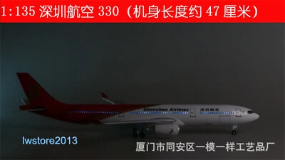1:135 Shenzhen A330 Airlines Passenger Airplane Aircraft Model with LED Lights - Image 1 of 4
