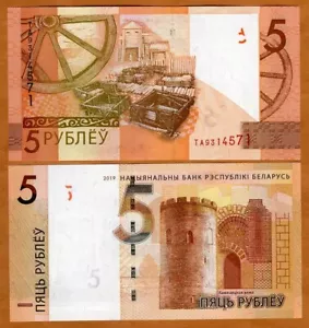 Bielorrusia, 5 rublos, P-37b 2019, unc nuevo diseño - Imagen 1 de 1