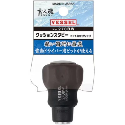 VESSEL PROKON 1/4" CUSHION GRIP STUBBY DRIVER (GRIP ONLY) 270BW MADE IN JAPAN - Image 1 of 4