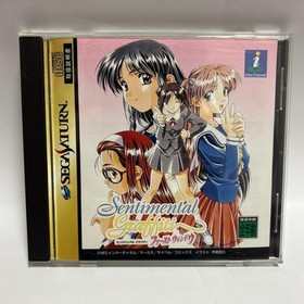 Sentimental Graffiti First Window Sega Saturn Japan Import Used Tested with Case