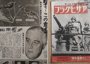 WWII JAPAN MAG OF PACIFIC WAR Map US Roosevelt propaganda book magazine - Picture 1 of 8