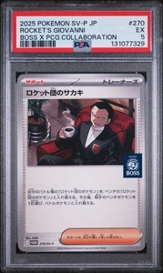2025 POKEMON JPN BOSS COFFEE X POKEMON PROMO #270 TEAM ROCKET'S GIOVANNI PSA 5 - Picture 1 of 2