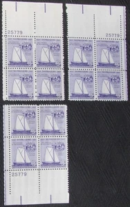 US 3¢ stamp SC #1095 350th Anniversary of Shipbuilding 3 matchi plate blocks MNH - Picture 1 of 1