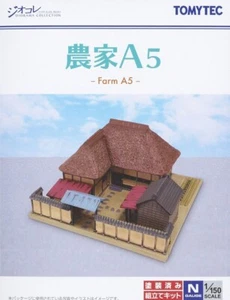 tomytec 001-5 country farmhouse a5, n scale, NIB, ships from USA - Picture 1 of 10