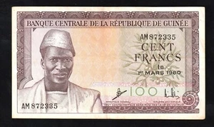 🇬🇳 Guinea 100 Francs 1960 , P 13 Republic of Guinea Banknote - Bild 1 von 2