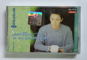张信哲 Jeff Chang Somewhere 马来西亚版卡帶磁带全新未拆 Malaysia Kassette Brandneu Versiegelt - Bild 1 von 3