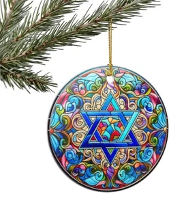 Jüdischer Davidstern Ornament - Bild 1 von 5