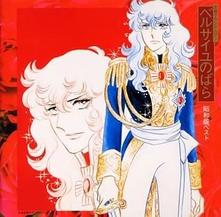 The Rose of Versailles Showa Best Collection CD - Image 1 of 1