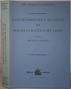 JOÃO RODRIGUES'S ACCOUNT OF 16th CENTURY JAPAN Portuguese Jesuit Travels Hakluyt - Picture 1 of 6