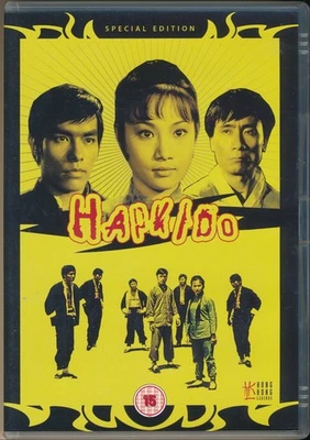 Hapkido (Lady Kung Fu) Angela Mao Hong Kong Legends Spec Ed PAL R2 DVD OOP Rare! - Image 1 of 3