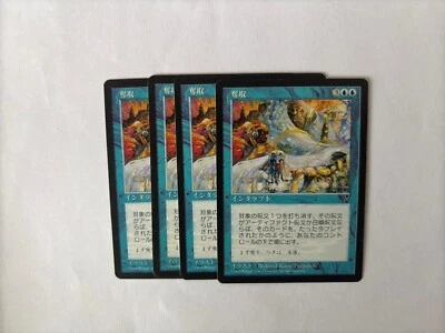MTG 4X JAPANESE VISIONS DESERTION NM MAGIC THE GATHERING INSTANT RARE BLUE CARD - Image 1 of 4