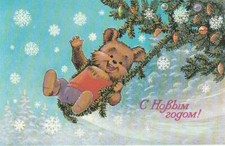 Soviet folded card 1985, V.ZARUBIN  - HAPPY NEW YEAR! - Snowman, Bear on a Swing