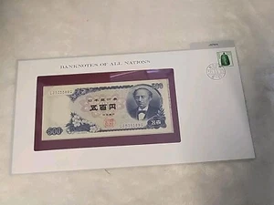 ๐ฏ๐ต Banknotes of all Nations Japan 500 yen 1969 P-95b unc 060824-16 - Picture 1 of 4