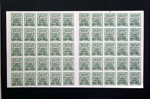 URSS 1924 Mi# 265x HOJA DE CANAL COMPLETA DE 25 MNH ** ¡VARIEDADES! - Imagen 1 de 1