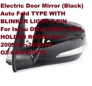 BLACK COLOUR PASSENGER SIDE DOOR MIRROR FOR HOLDEN RODEO 2003-2012 NEW 8 PIN - Picture 1 of 4