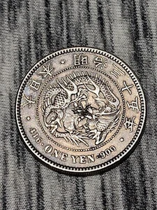 Japanese 416 One Yen 900 - Picture 1 of 2