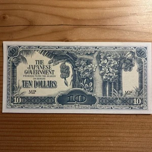 WWII Japanese Occupation Currency Malaysia - 1944 Ten Dollars UNC P#M7c - Picture 1 of 2