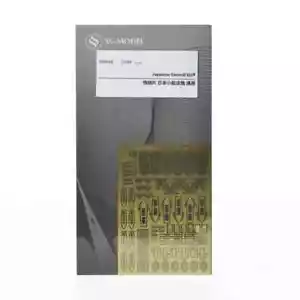 SSMODEL SS700016 1/700 WWII IJN BOAT ACCESSORIES - Picture 1 of 4