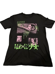 Junji ito Collection “Slug Girl” t shirt Sz Small Mens NEW - Picture 1 of 3