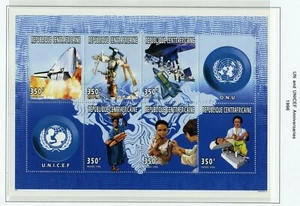 CENT AFRIKANISCHE REP MNH 1157 UNICEF ZG866 - Bild 1 von 1