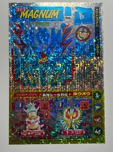 Pegatina Pokemon Ho-oh Slowking CoroCoro Promo Amada Vintage Shogakukan Casi Como Nueva - Imagen 1 de 15