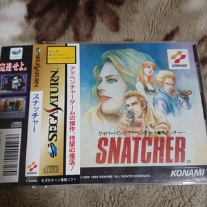 Snatcher With Obi - Picture 1 of 3