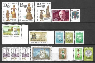 1992-96 BELARUS 17 MLH/Used Stamps Mi.# Block A1,29-31,35,37,40,41,46-48 CV €8.5 - Image 1 of 2
