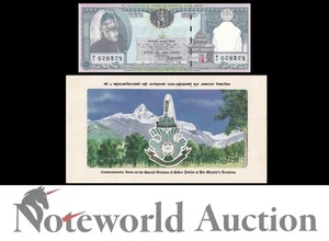 NEPAL  250 Rupees ND 1997 P 42 Commemorative With Folder UNC - Picture 1 of 6