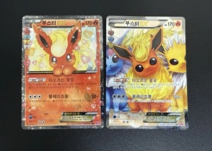Korean Card Flareon EX 007/032 Cp3 Pokekyun Collection Holo Full Art Rare Used - Picture 1 of 14