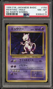 Mewtwo Pokemon 1996 Holo Base Set No Rarity Symbol Japanese 150 PSA 8 - Picture 1 of 2