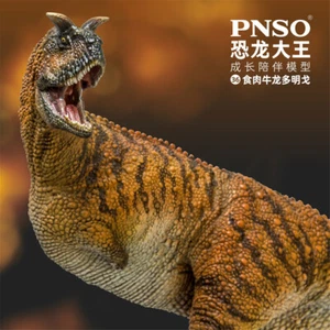 PNSO Carnotaurus 36 Figure Model Dinosaur Animal Collections Souvenir Toys Gift - Picture 1 of 7