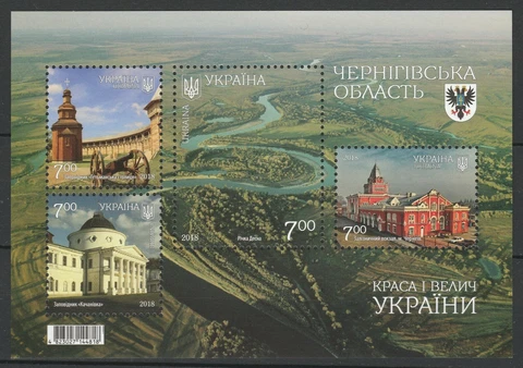 Ukraine 2018 Chernihiv Oblast MNH Block Cover