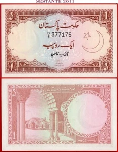 PAKISTAN GOVERNMENT 1 RUPEE nd 1972 P 10a UNC free shipping from 100$ - Picture 1 of 3