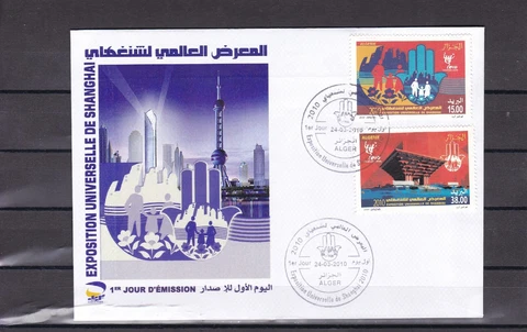 Algeria FDC shanghai universal expo 2010 Cover