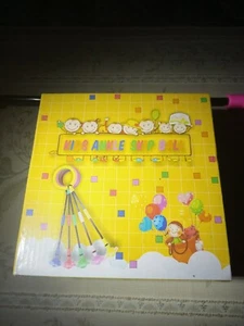 Kids Ankle Skip Ball 2 set - Picture 1 of 3