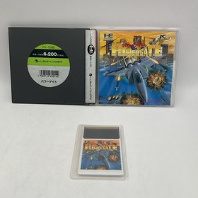 POWER GATE PC Engine Hu 2039 pe