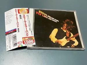 Steve Miller Band - FLY LIKE AN EAGLE - JAPAN CD W/OBI TOCP-54256 REMASTRED - Picture 1 of 5