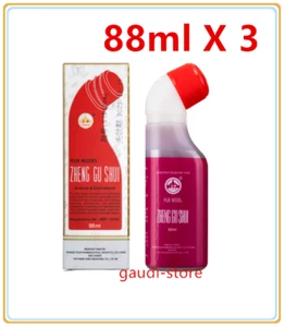 3 X YULIN Zheng Gu Shui Rub Model Medicated Relieve Oil Pain Relief Massage 88ml - Picture 1 of 2
