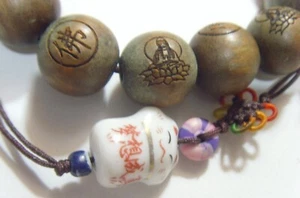 vintage Buddhist large wood carved beads porcelain charm bracelet 53968 - Picture 1 of 6