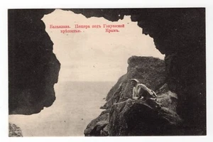 RUSIA UCRANIA CRIMEA KRIM KRYM PRINCIPIOS DE 1900 POSTAL GRANBERGS VER ESCANEO 009 - Imagen 1 de 2